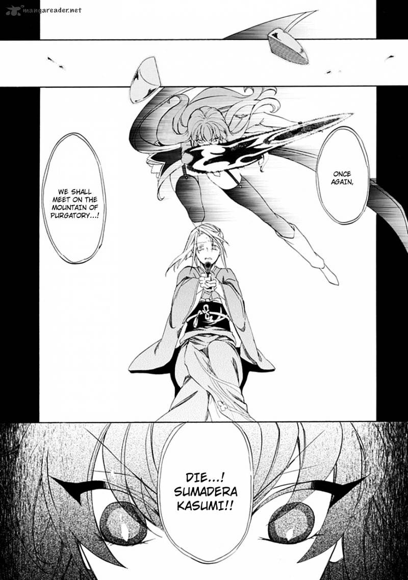 Umineko no Naku Koro ni Episode 4 Chapter 25 page 29 - Chapter 25 : Settling