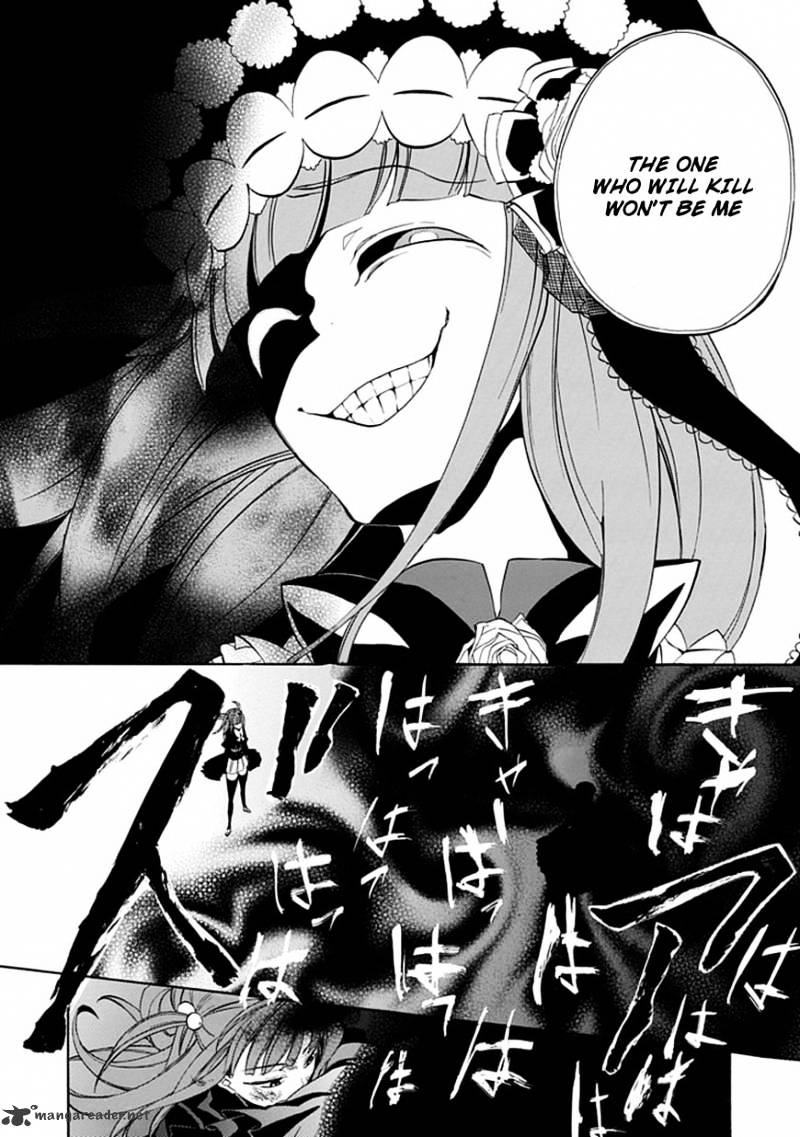 Umineko no Naku Koro ni Episode 4 Chapter 25 page 32 - Chapter 25 : Settling