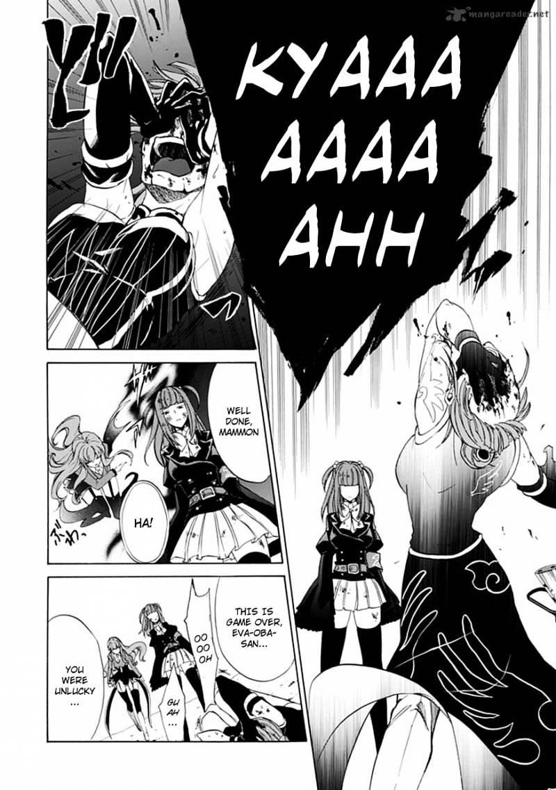 Umineko no Naku Koro ni Episode 4 Chapter 25 page 39 - Chapter 25 : Settling