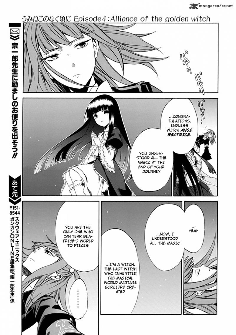 Umineko no Naku Koro ni Episode 4 Chapter 25 page 48 - Chapter 25 : Settling