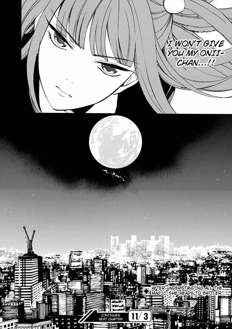 Umineko no Naku Koro ni Episode 4 Chapter 25 page 53 - Chapter 25 : Settling