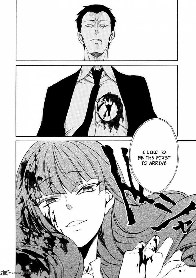 Umineko no Naku Koro ni Episode 4 Chapter 25 page 6 - Chapter 25 : Settling