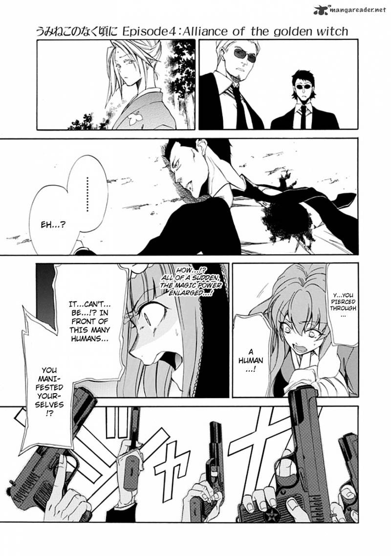 Umineko no Naku Koro ni Episode 4 Chapter 25 page 7 - Chapter 25 : Settling