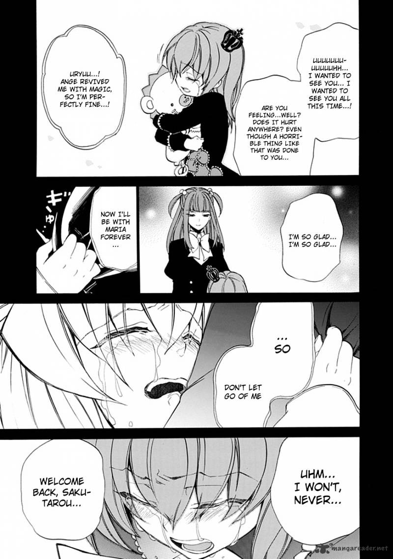 Umineko no Naku Koro ni Episode 4 Chapter 26 page 16 - Chapter 26 : Ushiromiya Ange