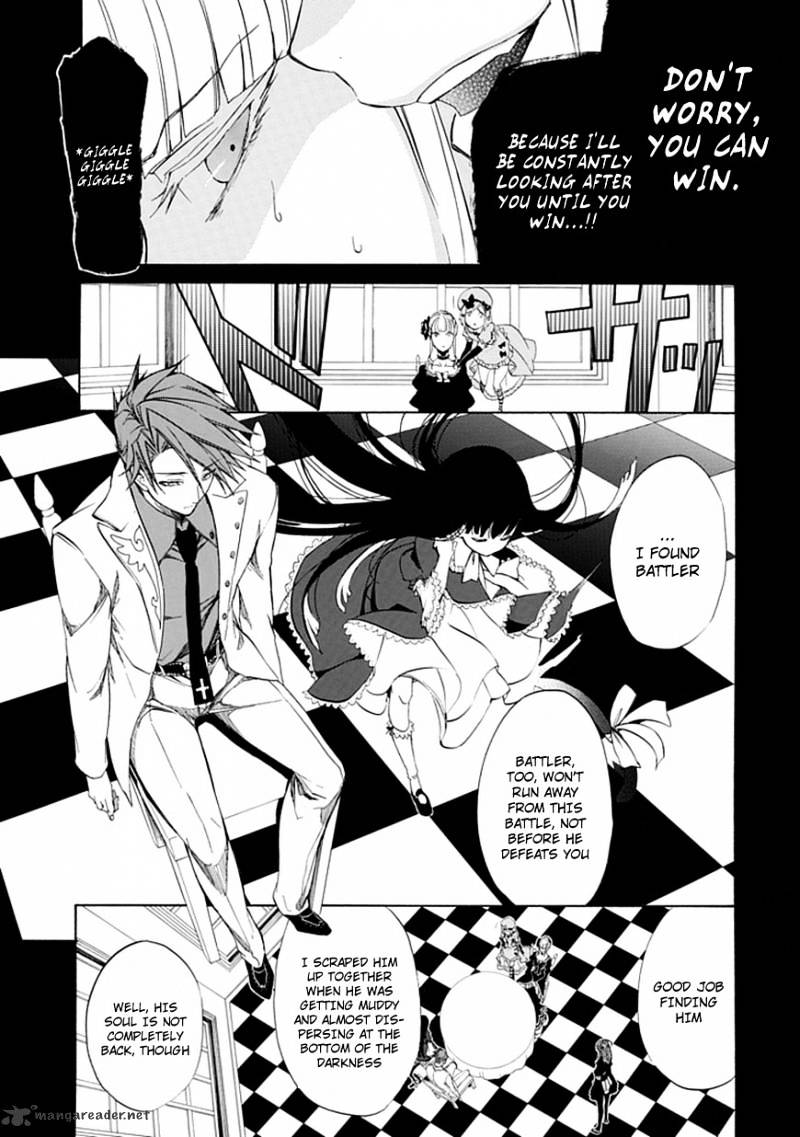 Umineko no Naku Koro ni Episode 4 Chapter 26 page 26 - Chapter 26 : Ushiromiya Ange