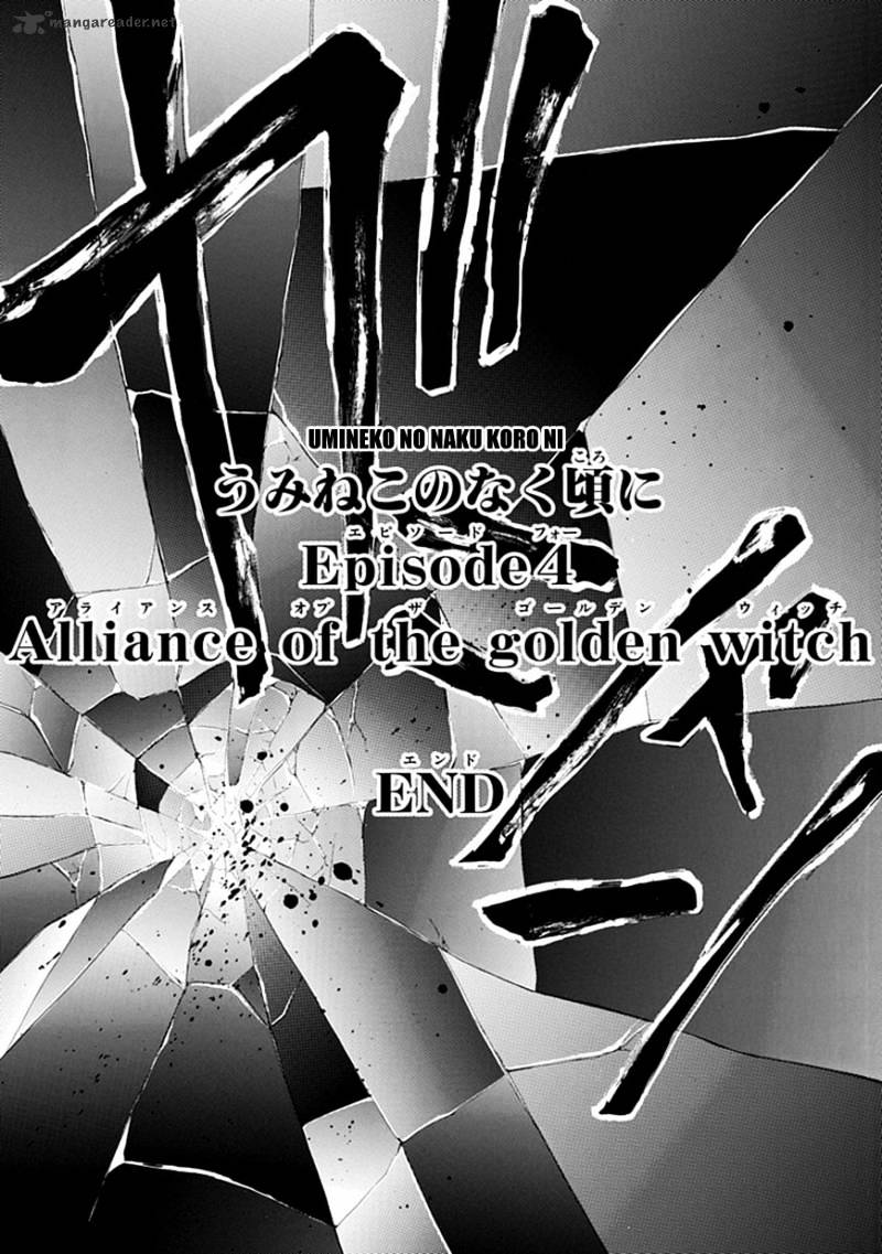 Umineko no Naku Koro ni Episode 4 Chapter 26 page 61 - Chapter 26 : Ushiromiya Ange