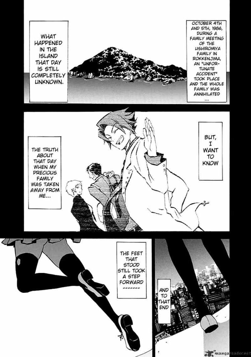 Umineko no Naku Koro ni Episode 4 Chapter 3 page 1 - Chapter 3 : That's The Only Element