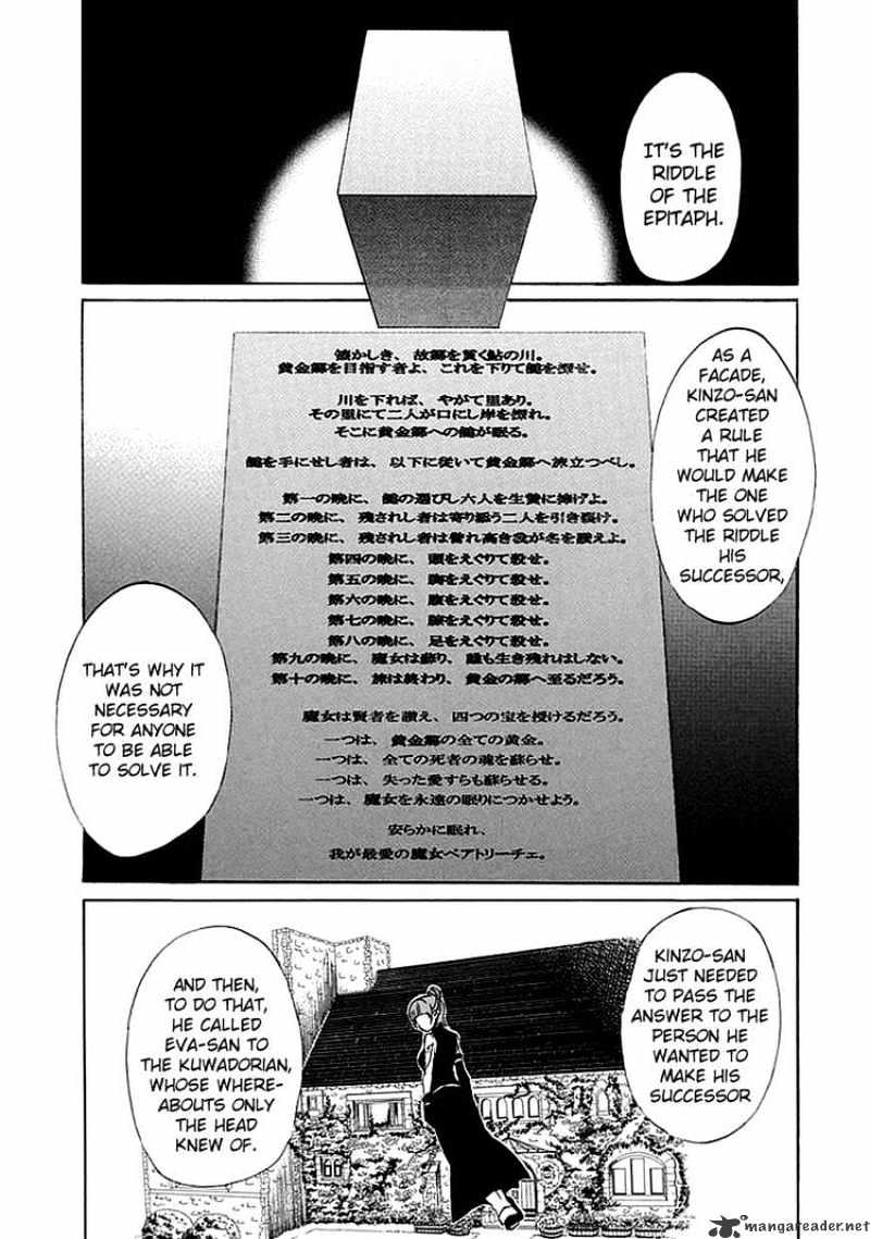 Umineko no Naku Koro ni Episode 4 Chapter 3 page 11 - Chapter 3 : That's The Only Element