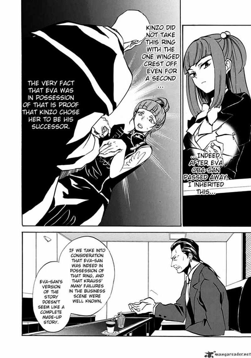 Umineko no Naku Koro ni Episode 4 Chapter 3 page 14 - Chapter 3 : That's The Only Element
