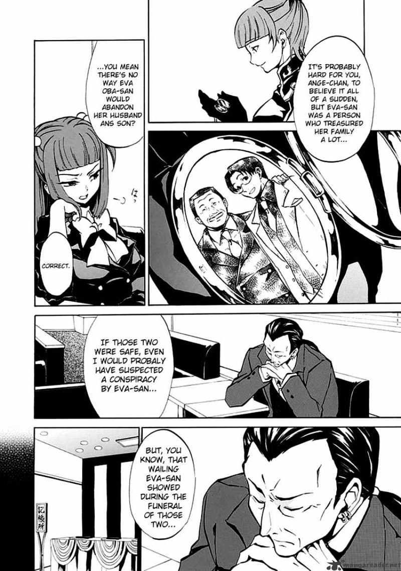 Umineko no Naku Koro ni Episode 4 Chapter 3 page 16 - Chapter 3 : That's The Only Element