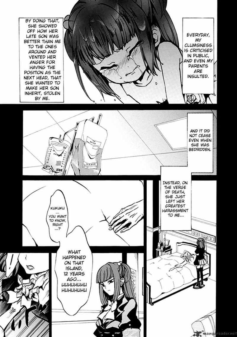 Umineko no Naku Koro ni Episode 4 Chapter 3 page 21 - Chapter 3 : That's The Only Element