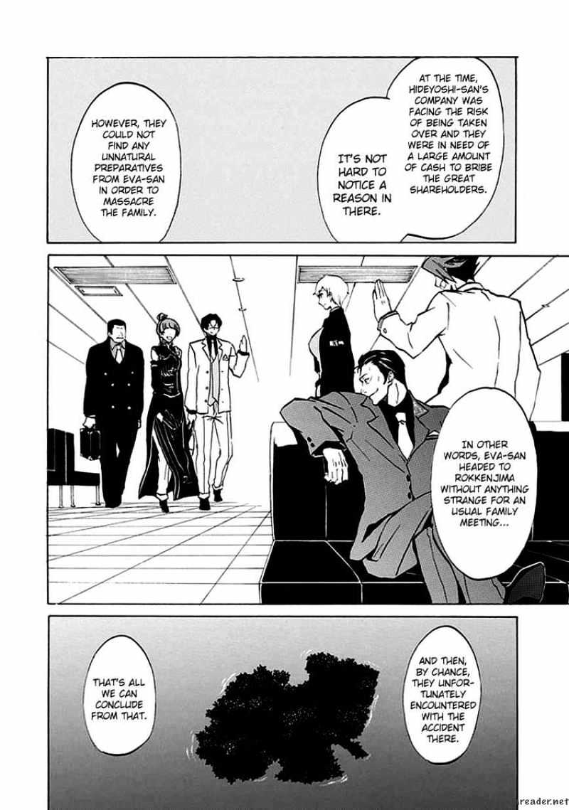 Umineko no Naku Koro ni Episode 4 Chapter 3 page 25 - Chapter 3 : That's The Only Element