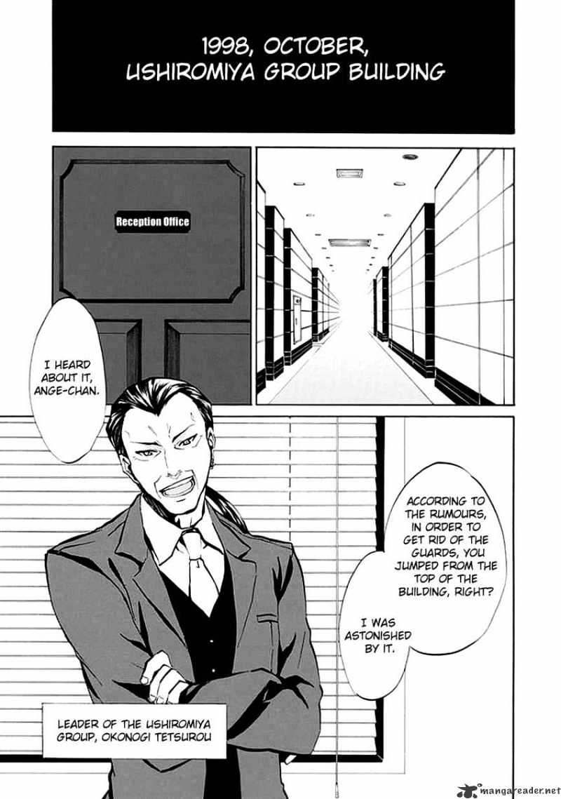 Umineko no Naku Koro ni Episode 4 Chapter 3 page 3 - Chapter 3 : That's The Only Element
