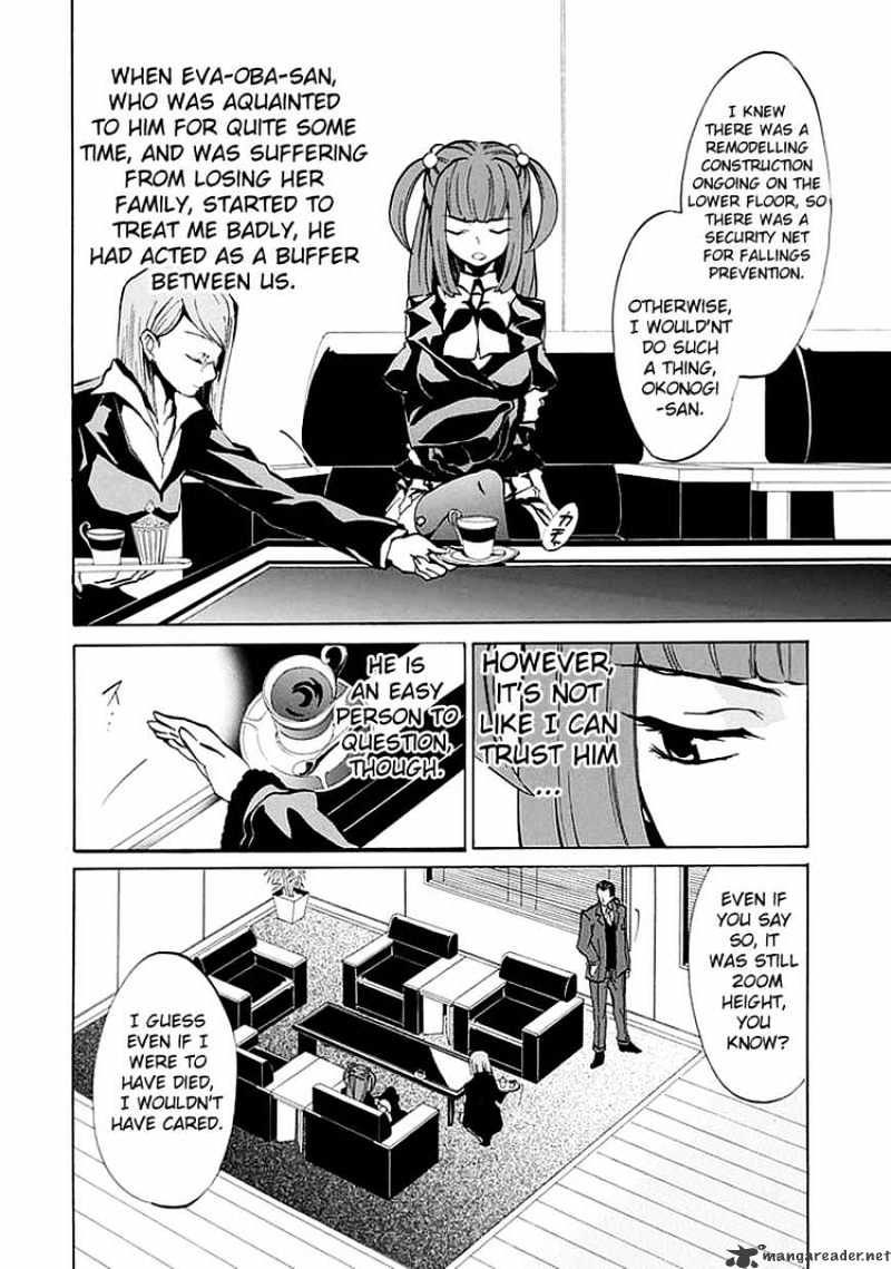 Umineko no Naku Koro ni Episode 4 Chapter 3 page 4 - Chapter 3 : That's The Only Element
