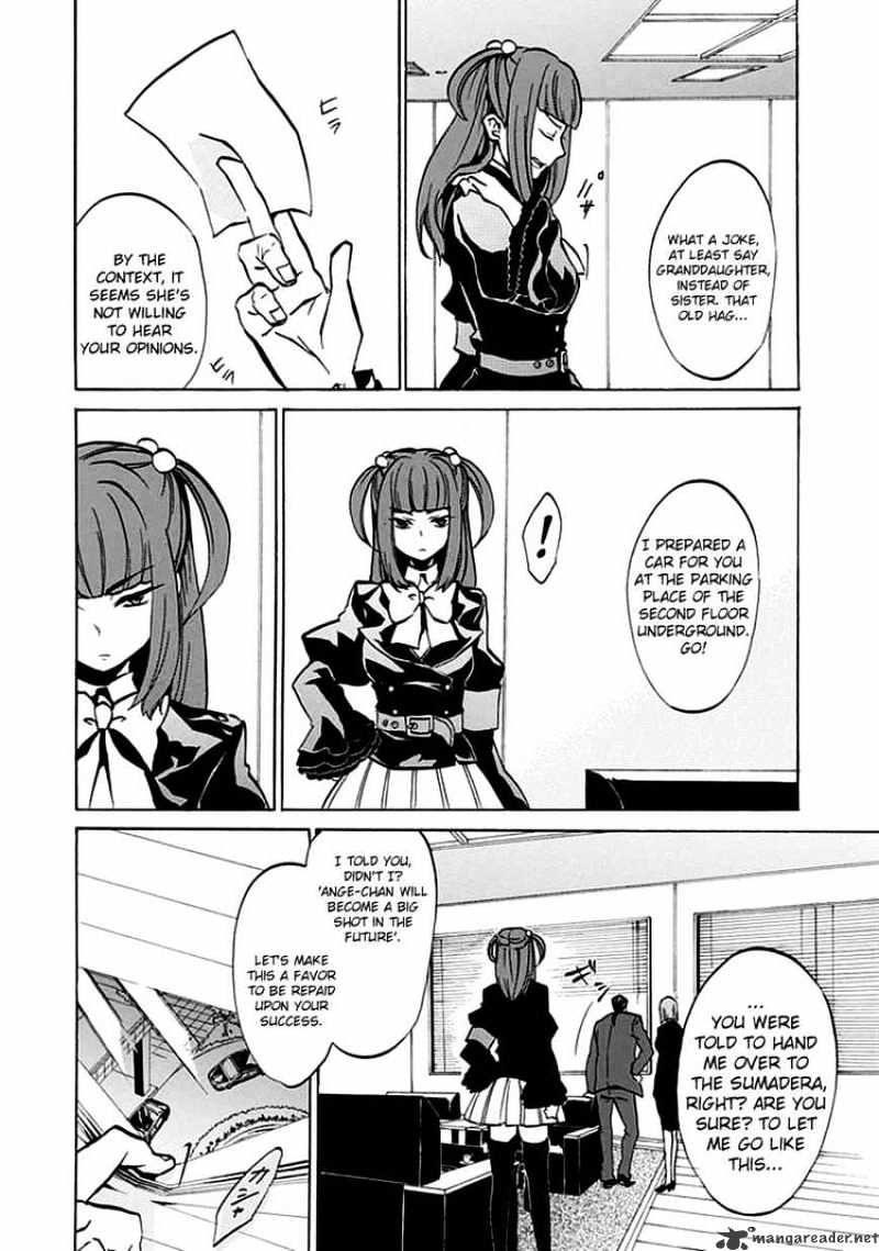 Umineko no Naku Koro ni Episode 4 Chapter 3 page 44 - Chapter 3 : That's The Only Element