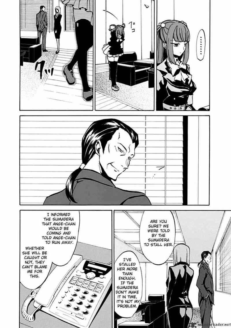 Umineko no Naku Koro ni Episode 4 Chapter 3 page 46 - Chapter 3 : That's The Only Element