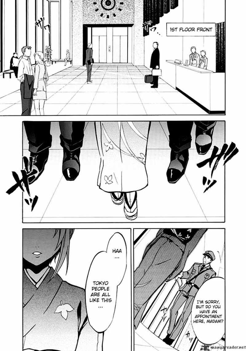Umineko no Naku Koro ni Episode 4 Chapter 3 page 49 - Chapter 3 : That's The Only Element