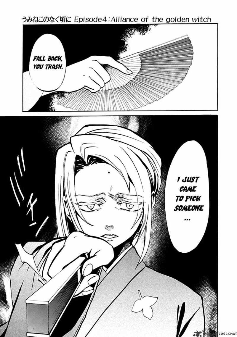 Umineko no Naku Koro ni Episode 4 Chapter 3 page 52 - Chapter 3 : That's The Only Element