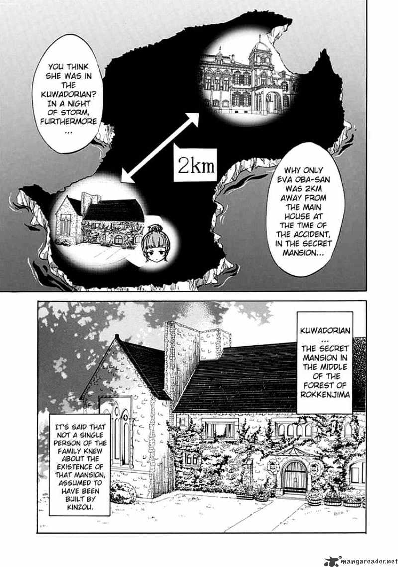 Umineko no Naku Koro ni Episode 4 Chapter 3 page 7 - Chapter 3 : That's The Only Element