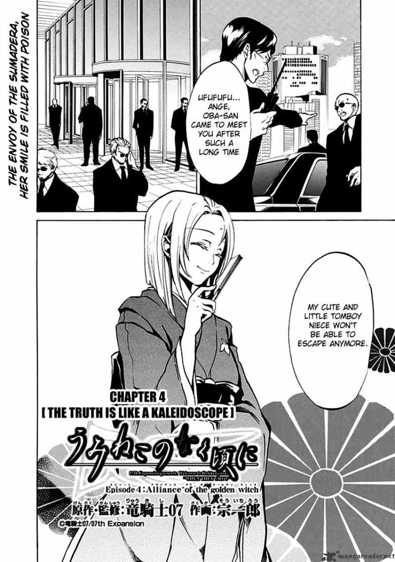 Umineko no Naku Koro ni Episode 4 Chapter 4 page 1 - Chapter 4 : The Truth is Like a Kaleidoscope