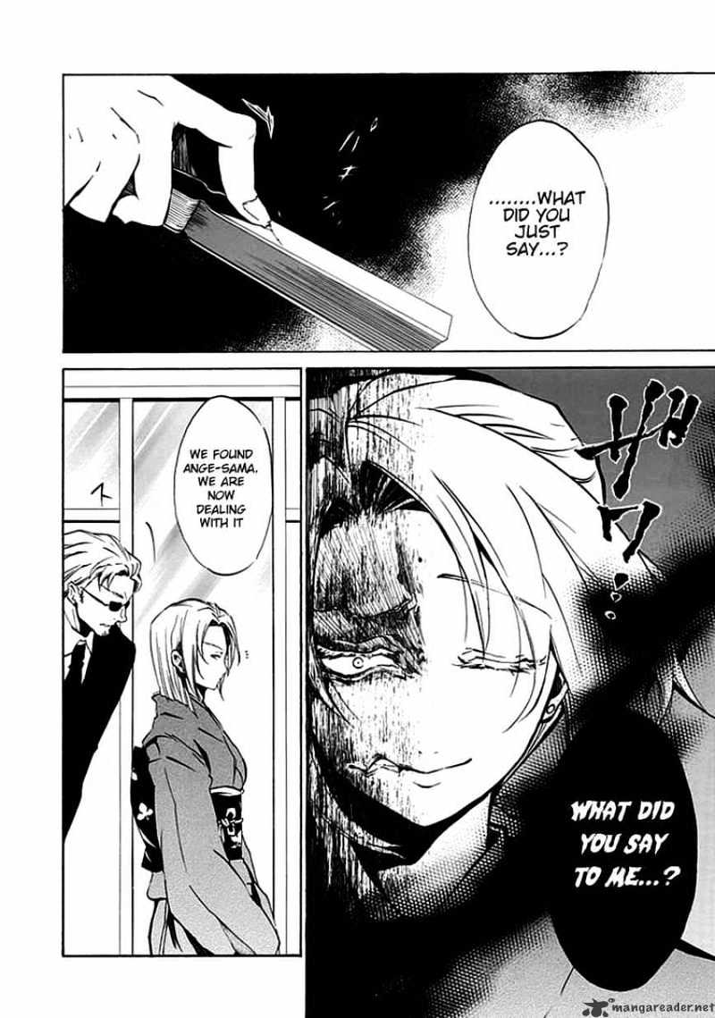 Umineko no Naku Koro ni Episode 4 Chapter 4 page 10 - Chapter 4 : The Truth is Like a Kaleidoscope
