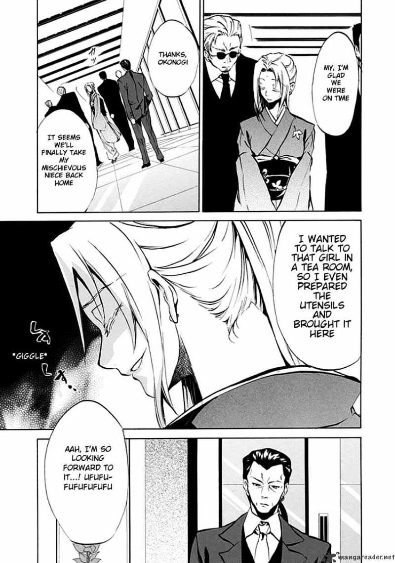Umineko no Naku Koro ni Episode 4 Chapter 4 page 11 - Chapter 4 : The Truth is Like a Kaleidoscope