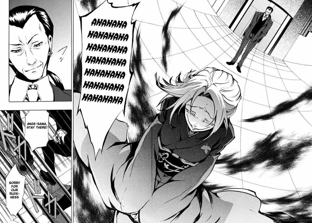 Umineko no Naku Koro ni Episode 4 Chapter 4 page 12 - Chapter 4 : The Truth is Like a Kaleidoscope