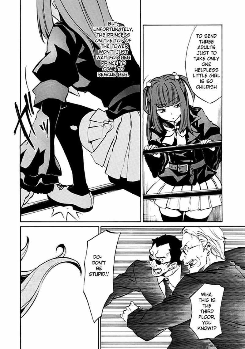 Umineko no Naku Koro ni Episode 4 Chapter 4 page 13 - Chapter 4 : The Truth is Like a Kaleidoscope