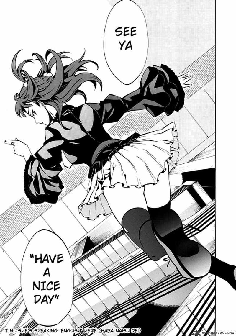 Umineko no Naku Koro ni Episode 4 Chapter 4 page 14 - Chapter 4 : The Truth is Like a Kaleidoscope