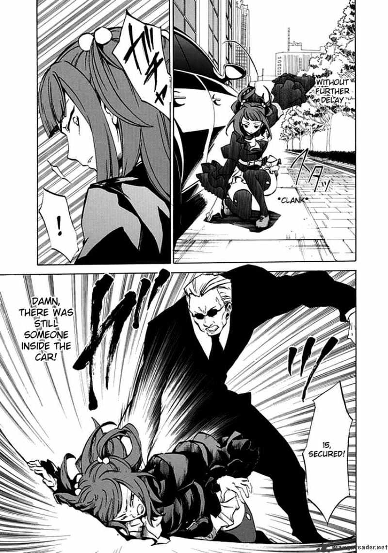 Umineko no Naku Koro ni Episode 4 Chapter 4 page 16 - Chapter 4 : The Truth is Like a Kaleidoscope