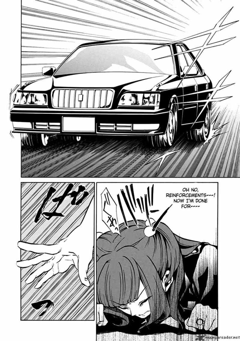 Umineko no Naku Koro ni Episode 4 Chapter 4 page 17 - Chapter 4 : The Truth is Like a Kaleidoscope