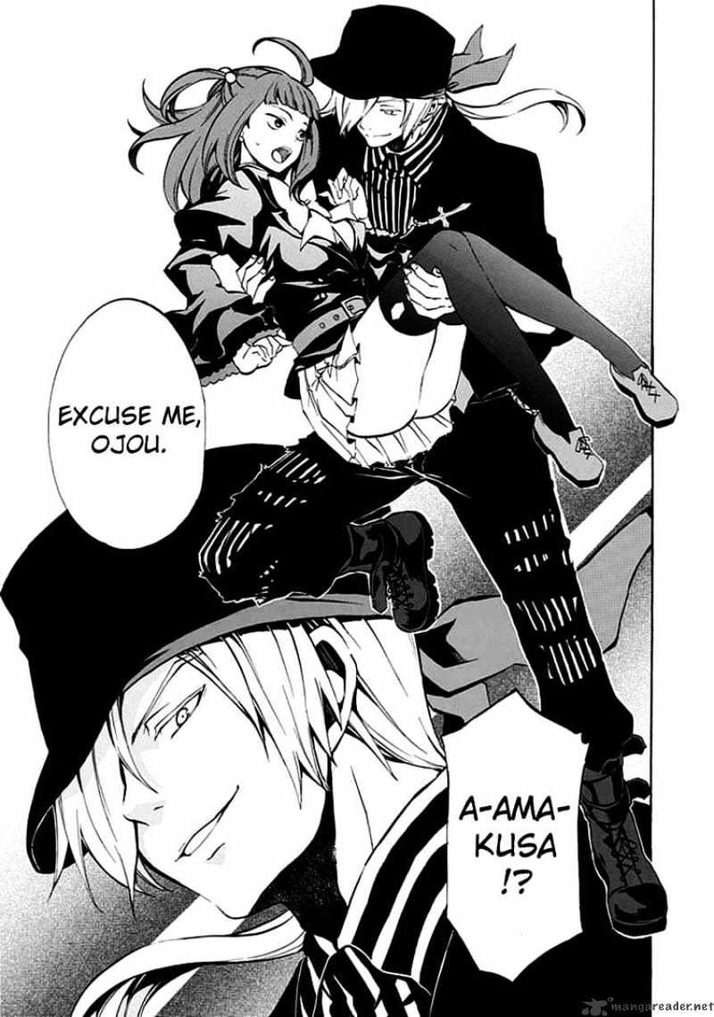 Umineko no Naku Koro ni Episode 4 Chapter 4 page 18 - Chapter 4 : The Truth is Like a Kaleidoscope