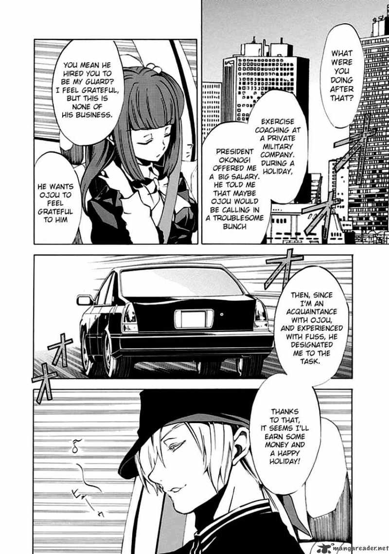 Umineko no Naku Koro ni Episode 4 Chapter 4 page 21 - Chapter 4 : The Truth is Like a Kaleidoscope