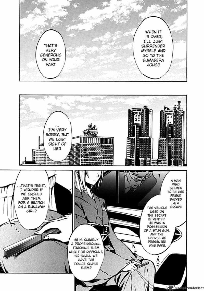 Umineko no Naku Koro ni Episode 4 Chapter 4 page 24 - Chapter 4 : The Truth is Like a Kaleidoscope