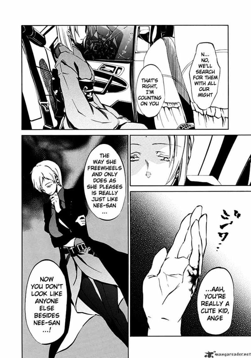 Umineko no Naku Koro ni Episode 4 Chapter 4 page 27 - Chapter 4 : The Truth is Like a Kaleidoscope