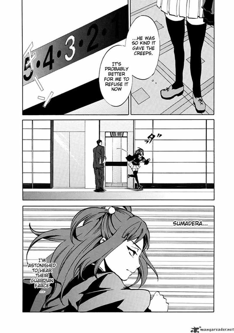Umineko no Naku Koro ni Episode 4 Chapter 4 page 3 - Chapter 4 : The Truth is Like a Kaleidoscope