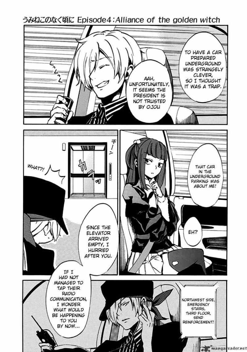 Umineko no Naku Koro ni Episode 4 Chapter 4 page 30 - Chapter 4 : The Truth is Like a Kaleidoscope