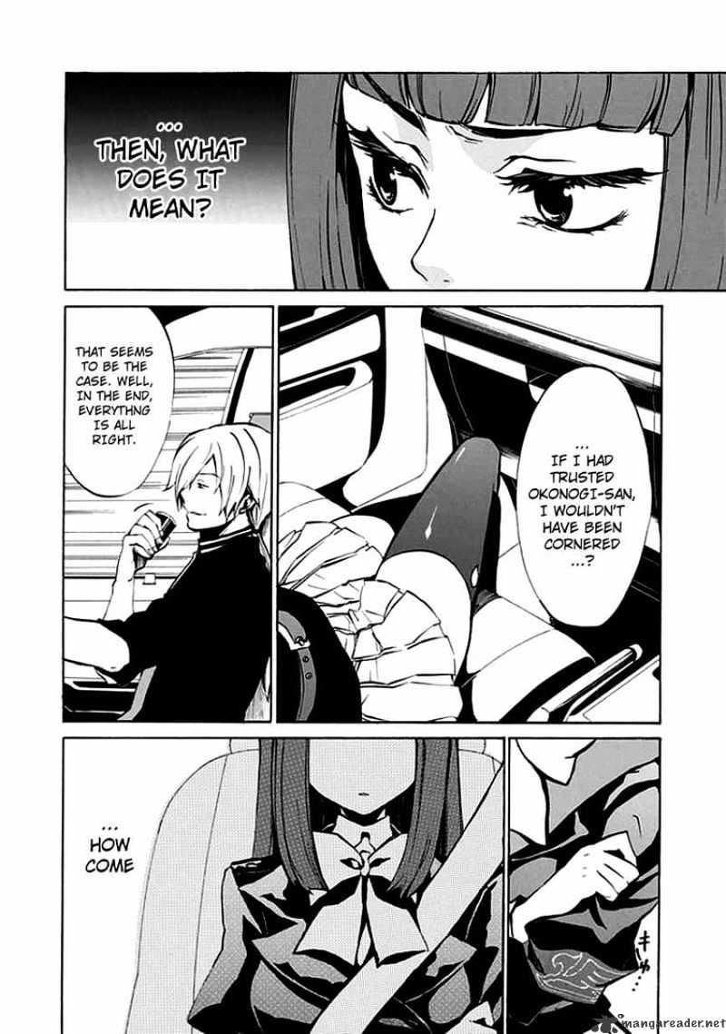 Umineko no Naku Koro ni Episode 4 Chapter 4 page 31 - Chapter 4 : The Truth is Like a Kaleidoscope