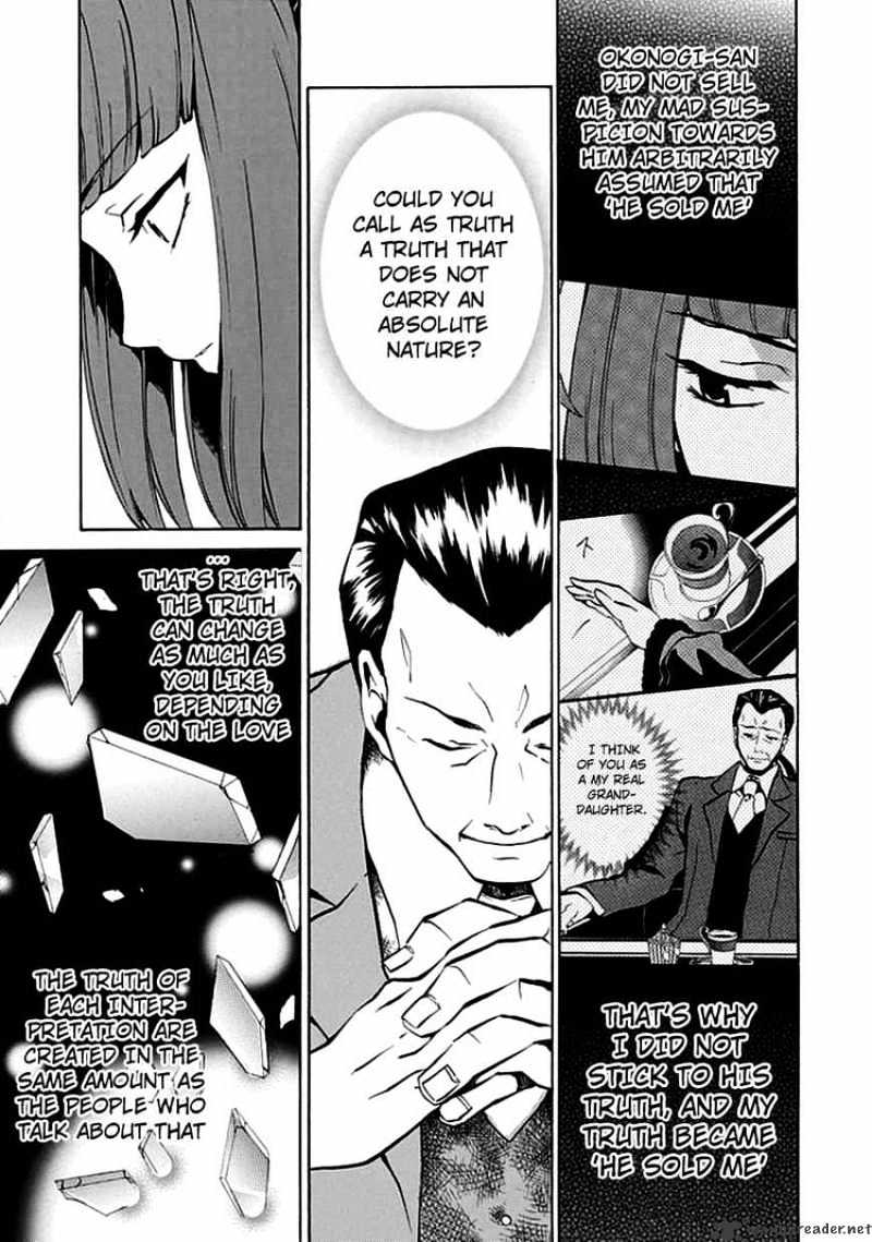 Umineko no Naku Koro ni Episode 4 Chapter 4 page 32 - Chapter 4 : The Truth is Like a Kaleidoscope