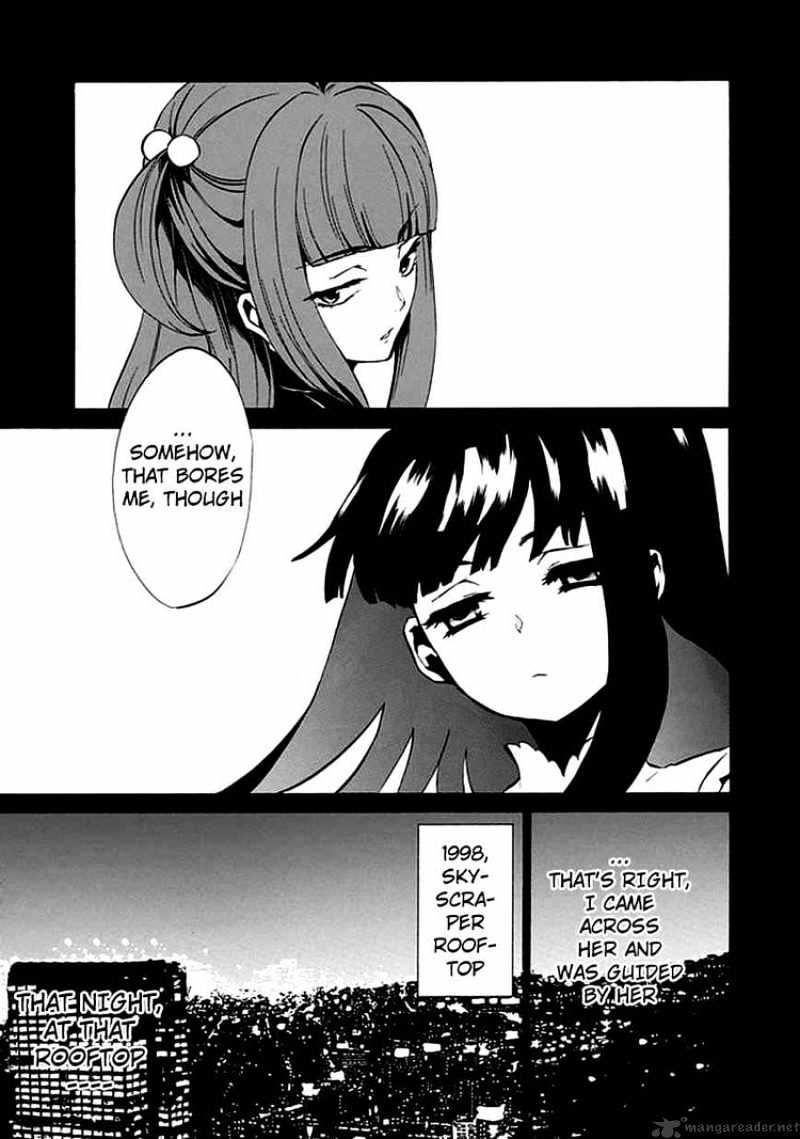 Umineko no Naku Koro ni Episode 4 Chapter 4 page 37 - Chapter 4 : The Truth is Like a Kaleidoscope