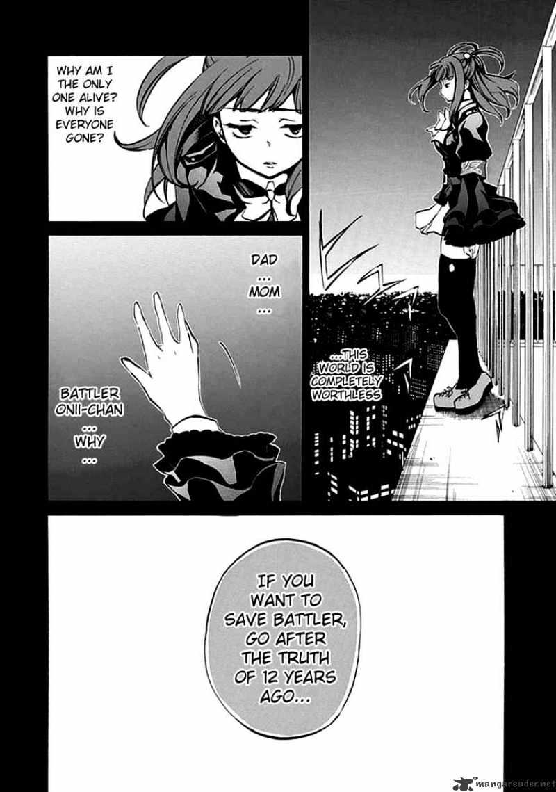 Umineko no Naku Koro ni Episode 4 Chapter 4 page 38 - Chapter 4 : The Truth is Like a Kaleidoscope