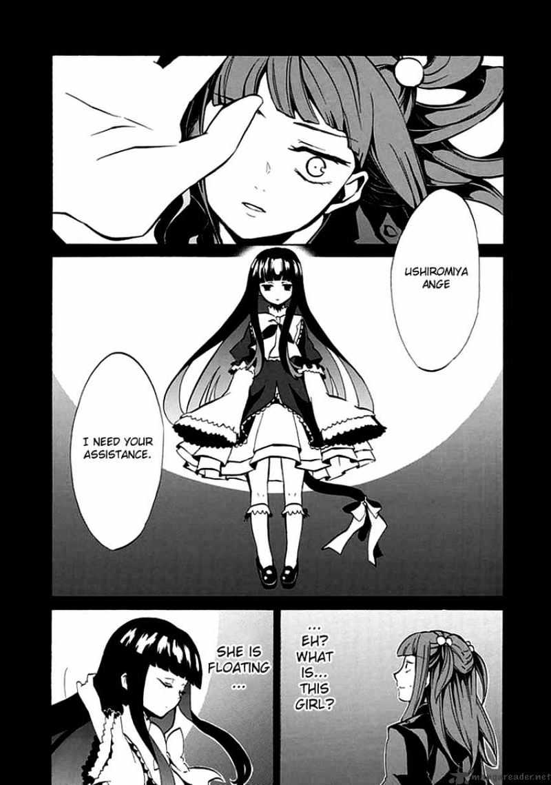 Umineko no Naku Koro ni Episode 4 Chapter 4 page 39 - Chapter 4 : The Truth is Like a Kaleidoscope