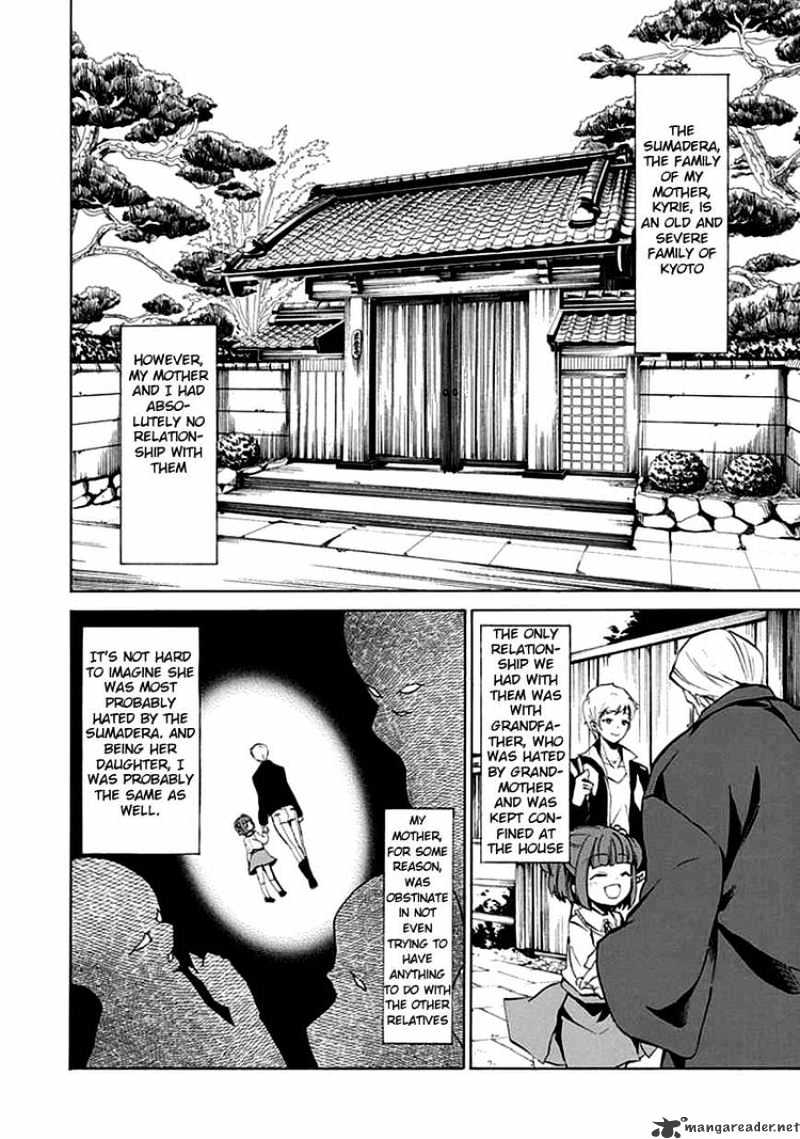 Umineko no Naku Koro ni Episode 4 Chapter 4 page 4 - Chapter 4 : The Truth is Like a Kaleidoscope
