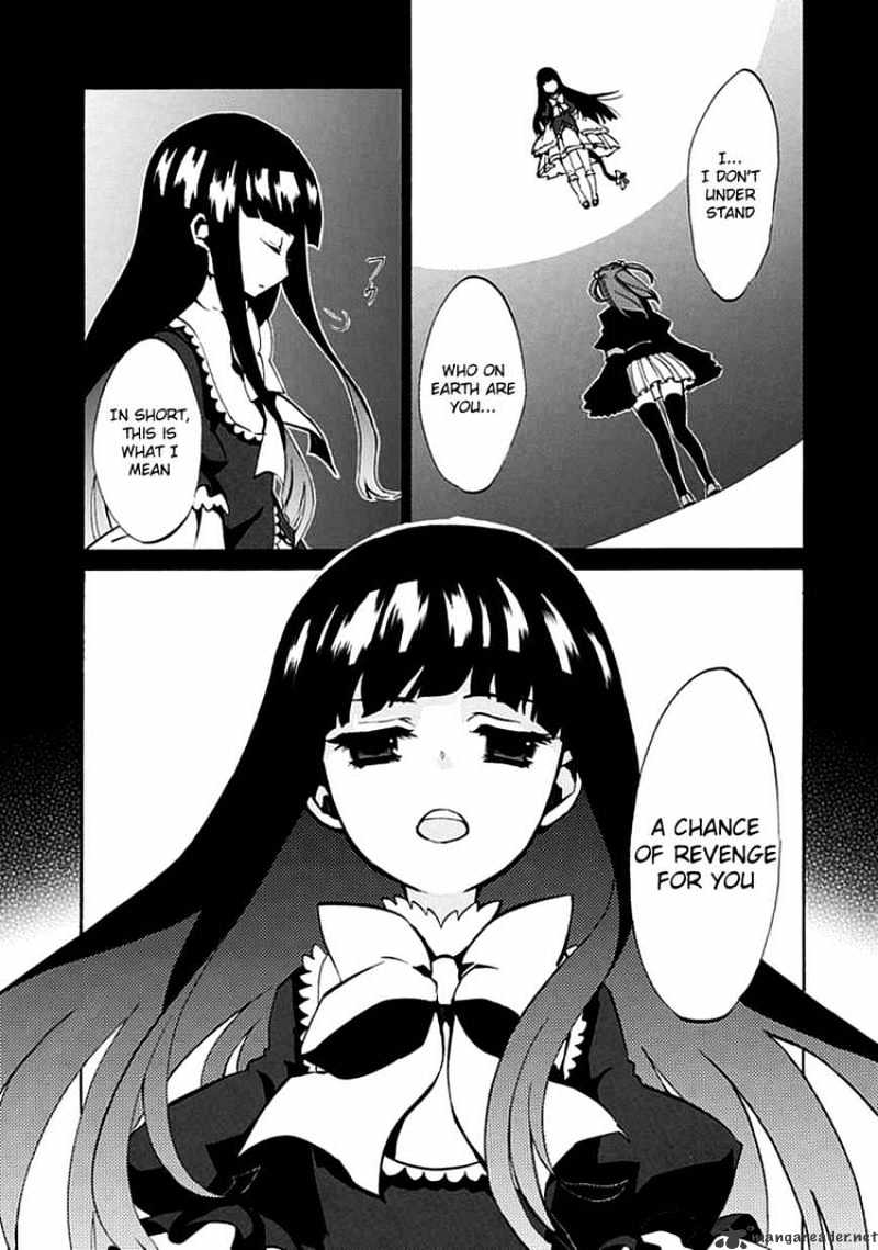 Umineko no Naku Koro ni Episode 4 Chapter 4 page 43 - Chapter 4 : The Truth is Like a Kaleidoscope