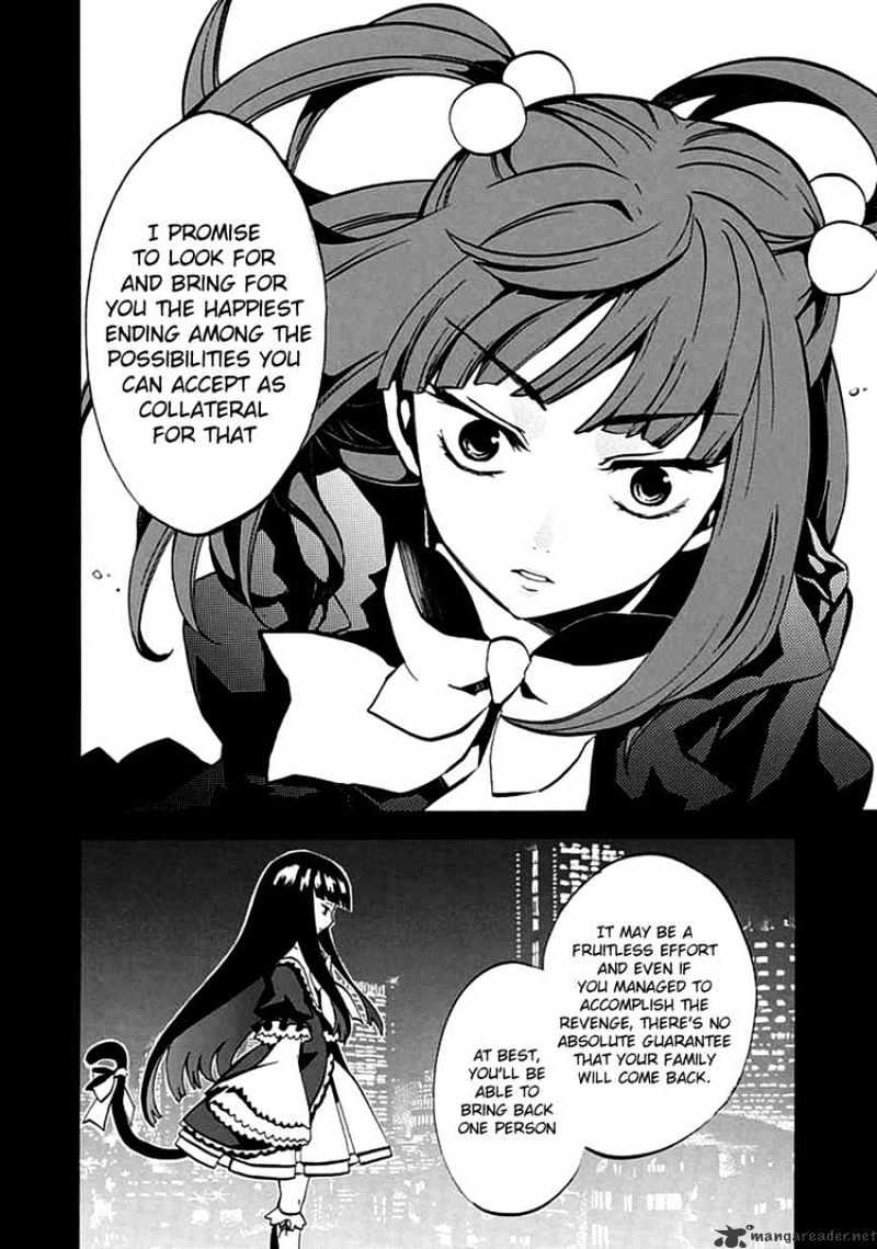 Umineko no Naku Koro ni Episode 4 Chapter 4 page 44 - Chapter 4 : The Truth is Like a Kaleidoscope