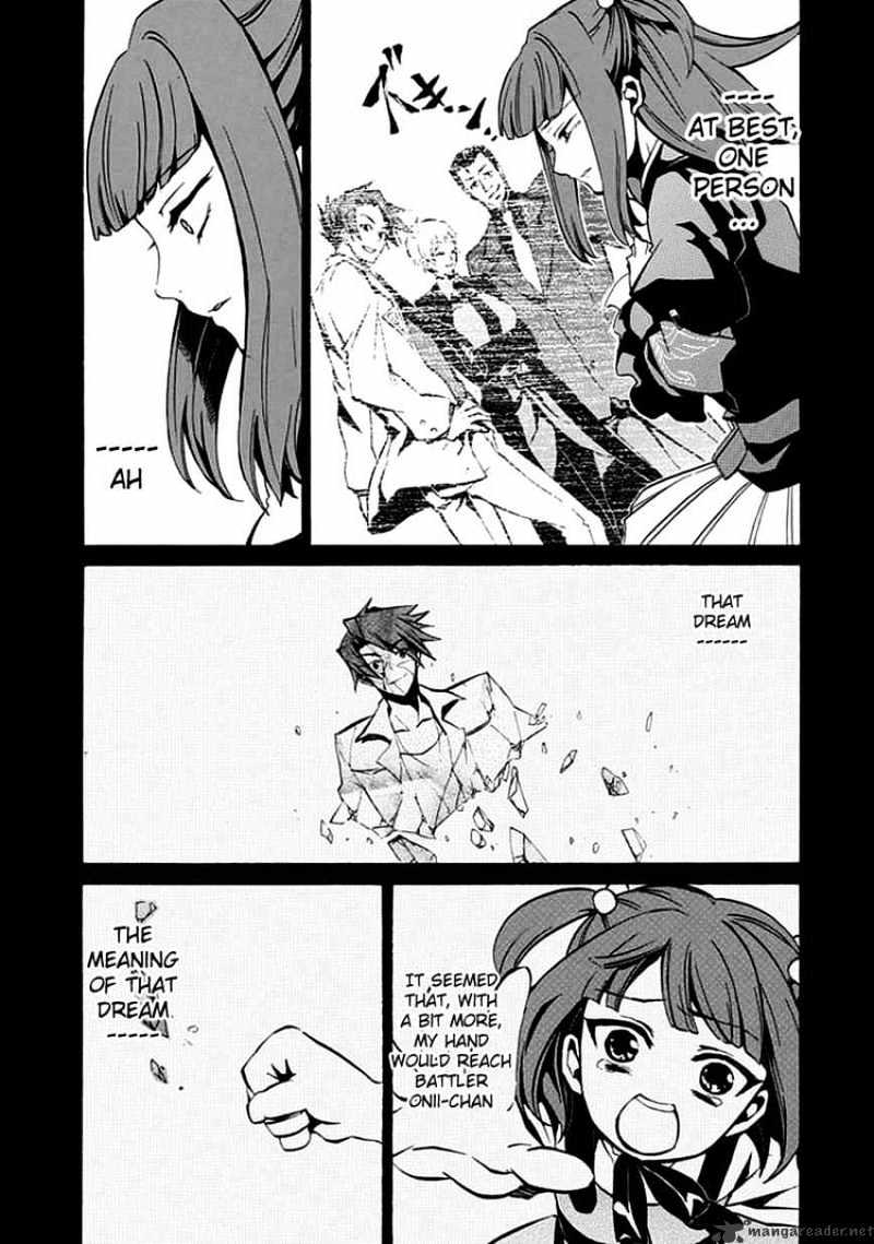 Umineko no Naku Koro ni Episode 4 Chapter 4 page 45 - Chapter 4 : The Truth is Like a Kaleidoscope