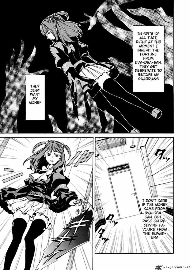 Umineko no Naku Koro ni Episode 4 Chapter 4 page 5 - Chapter 4 : The Truth is Like a Kaleidoscope
