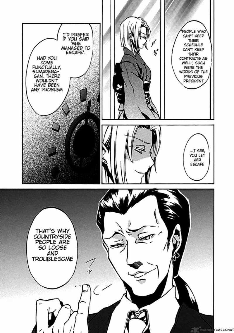 Umineko no Naku Koro ni Episode 4 Chapter 4 page 9 - Chapter 4 : The Truth is Like a Kaleidoscope