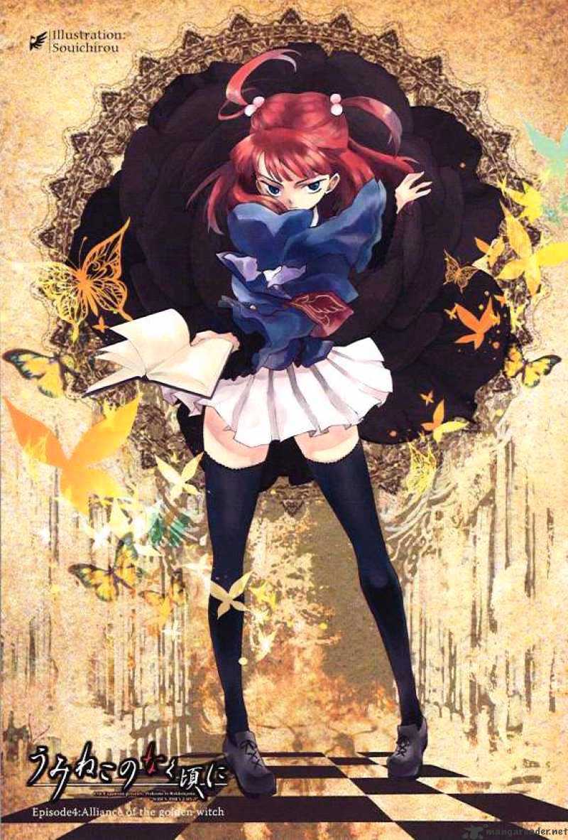 Umineko no Naku Koro ni Episode 4 Chapter 5 page 1 - Chapter 5 : Beatrice