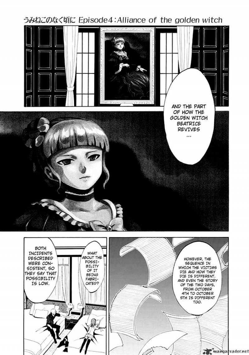 Umineko no Naku Koro ni Episode 4 Chapter 5 page 10 - Chapter 5 : Beatrice